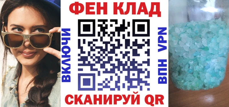 Амфетамин Premium  Купить  Бугуруслан 