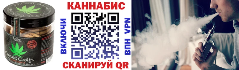 Купить где  Бугуруслан  Canna-Cookies конопля 