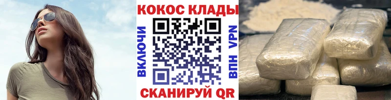Купить где  Бугуруслан  КОКАИН Перу 