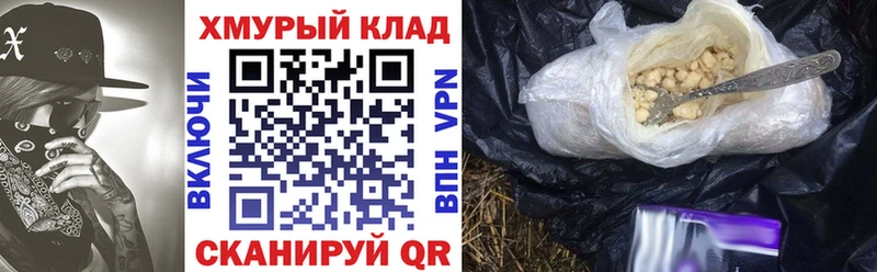 Купить где  Бугуруслан  ГЕРОИН гречка 