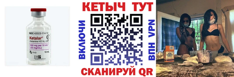 Кетамин ketamine  Купить где  Бугуруслан 