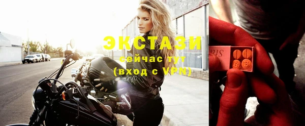 COCAINE Алексеевка