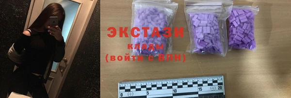 COCAINE Алексеевка
