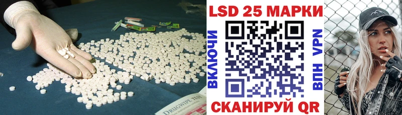 LSD-25 экстази ecstasy  Купить  Бугуруслан 