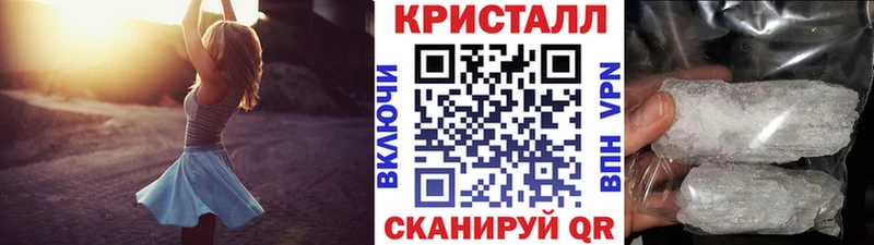 Первитин кристалл  Купить  Бугуруслан 