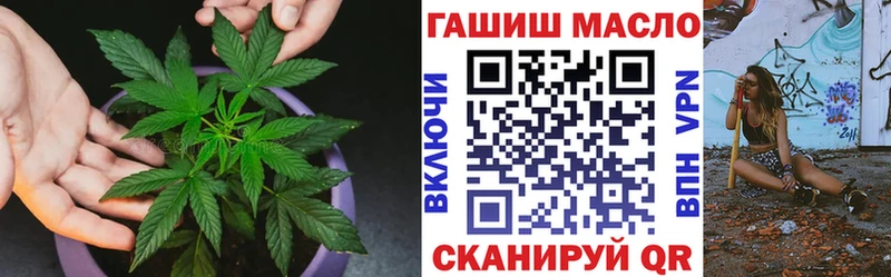 Купить закладки  Бугуруслан  ТГК концентрат 