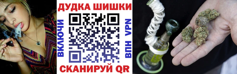 Купить закладки  Бугуруслан  Каннабис SATIVA & INDICA 